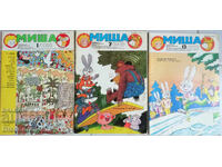 Колекция списания Миша, Колобок