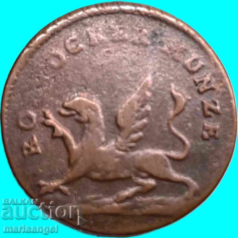 Delivery of 3 Pfennig Rostock 1815 Germany Wollen City