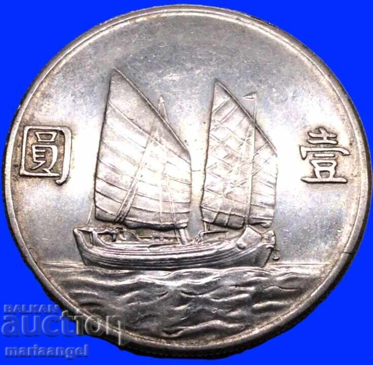 China 1 dolar 1934 1 Yuan - "Sun Yat-Sen" 26,74g 39.23mm Ag - 5