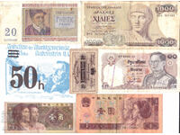 dioman - LOT DE BANCNOTE - 7 buc. - №2