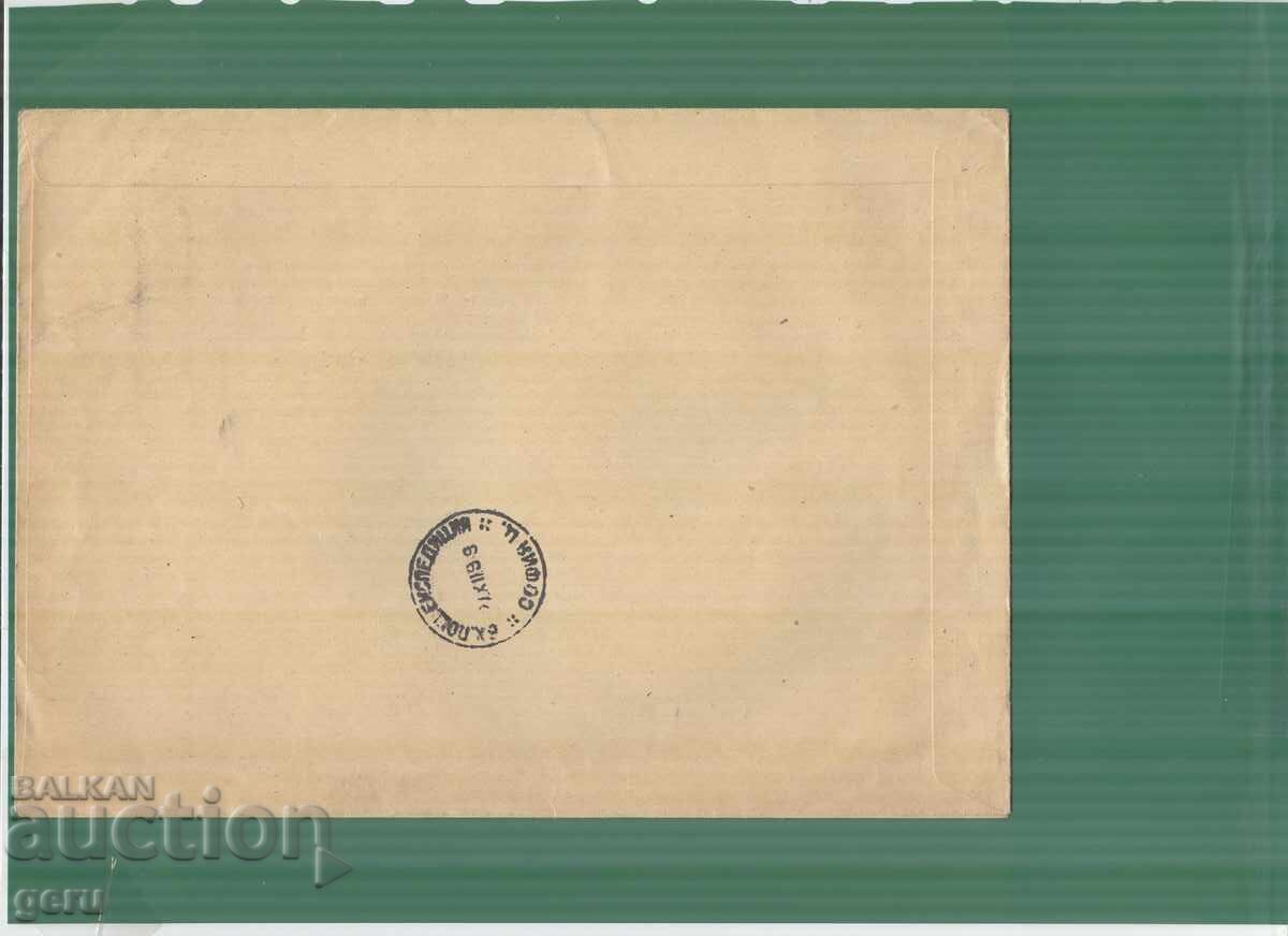 Germany Bizone Germany Anglo-American Occupation Zone 1949 Mi 80 nK2 with price € 1.90 | 3.72 BGN