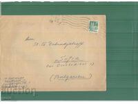 Germany Bizone Germany Anglo-American Occupation Zone 1949 Mi 80 nK2