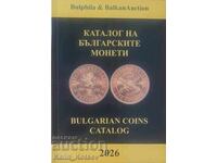 Catalog de monede bulgare 2026