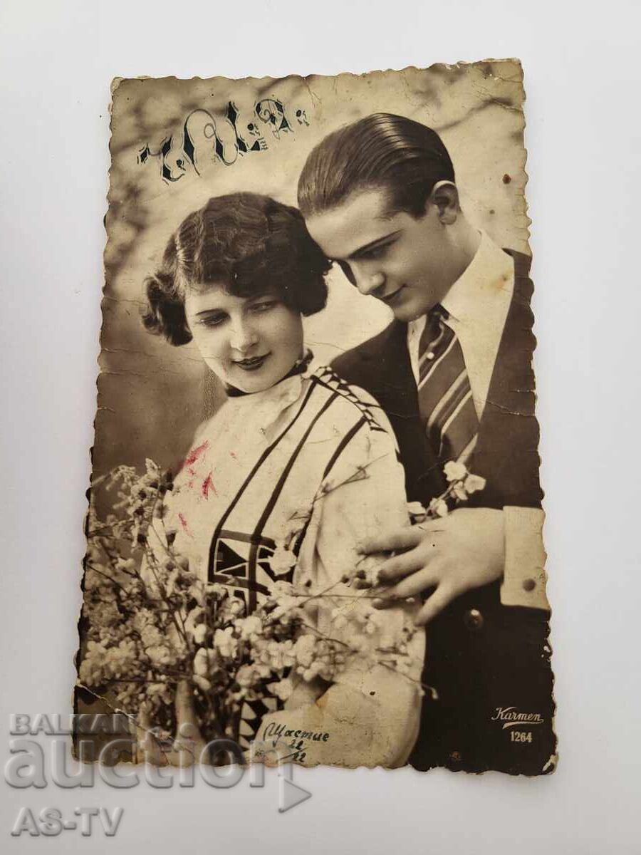 Veche fotografie 08.34g Oleven CHI