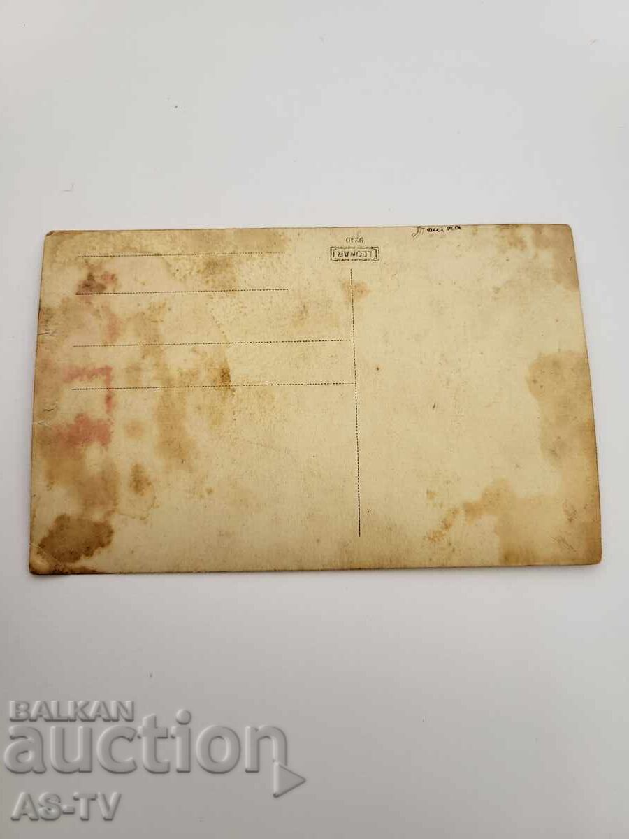 Foto veche Costum popular cu preț € 10.00 | 19.56 BGN Foto veche Costum popular cu preț € 10.00 | 19.56 BGN