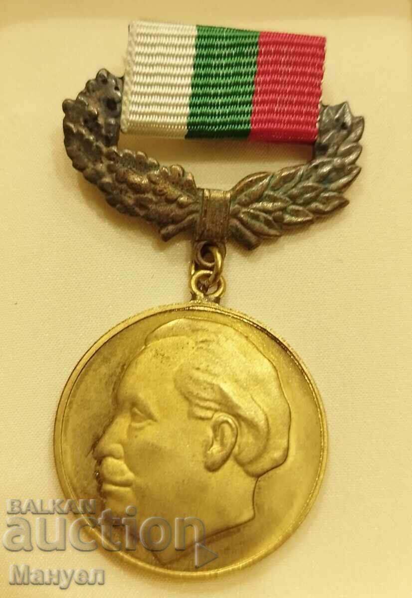 Rare breast badge, Bulgaria with price € 12.90 | 25.23 BGN