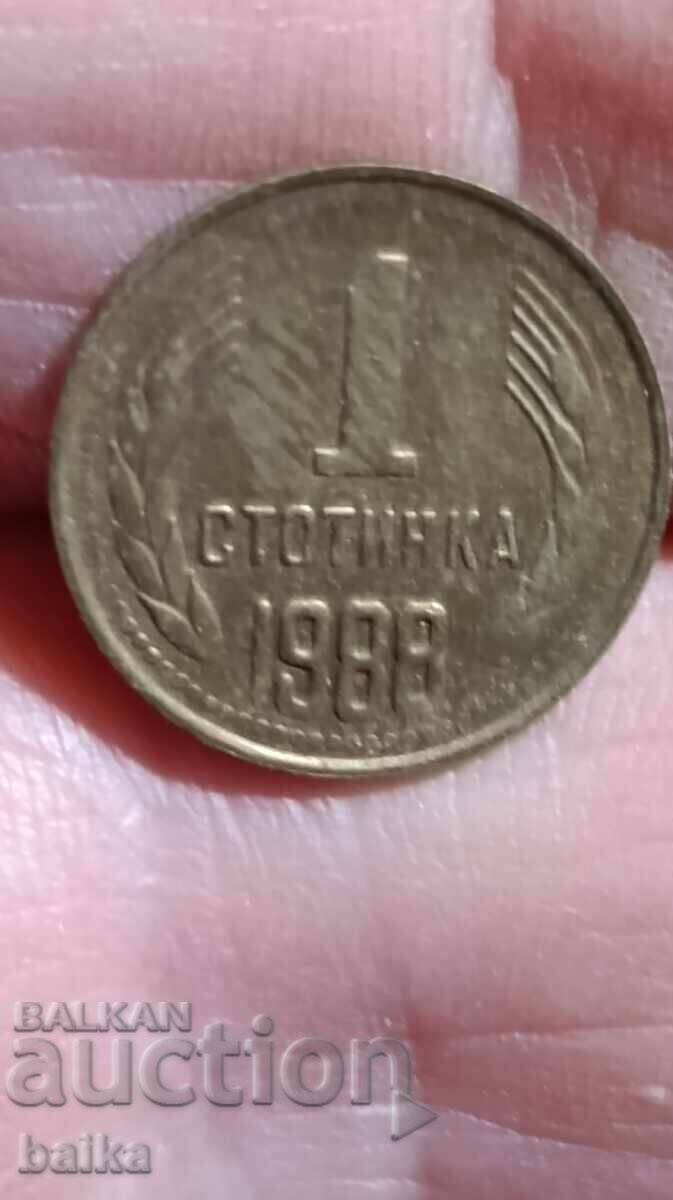 ПАРИ ОТ НАСЛЕДСТВЕНА КОЛЕКЦИЯ.