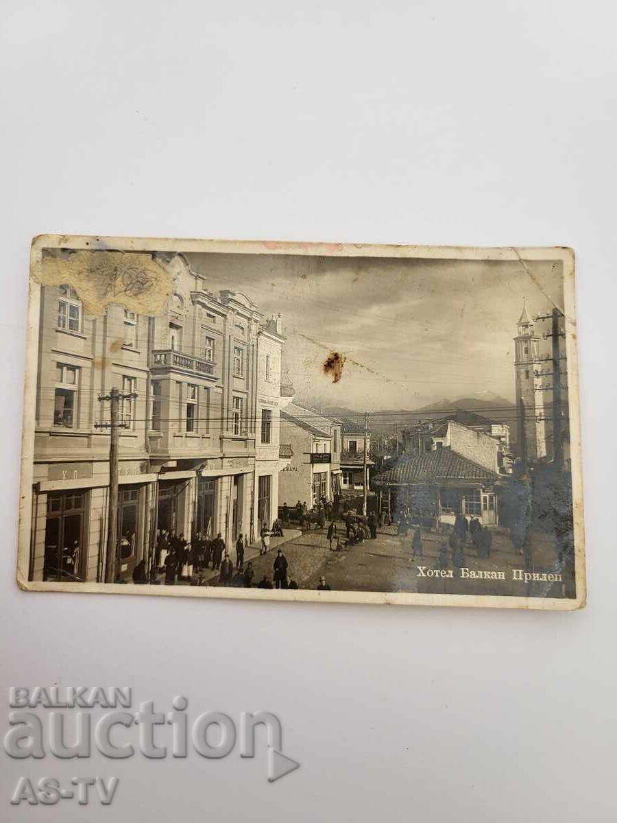 Veche carte poștală Hotel Balkan Prilep Veche carte poștală Hotel Balkan Prilep