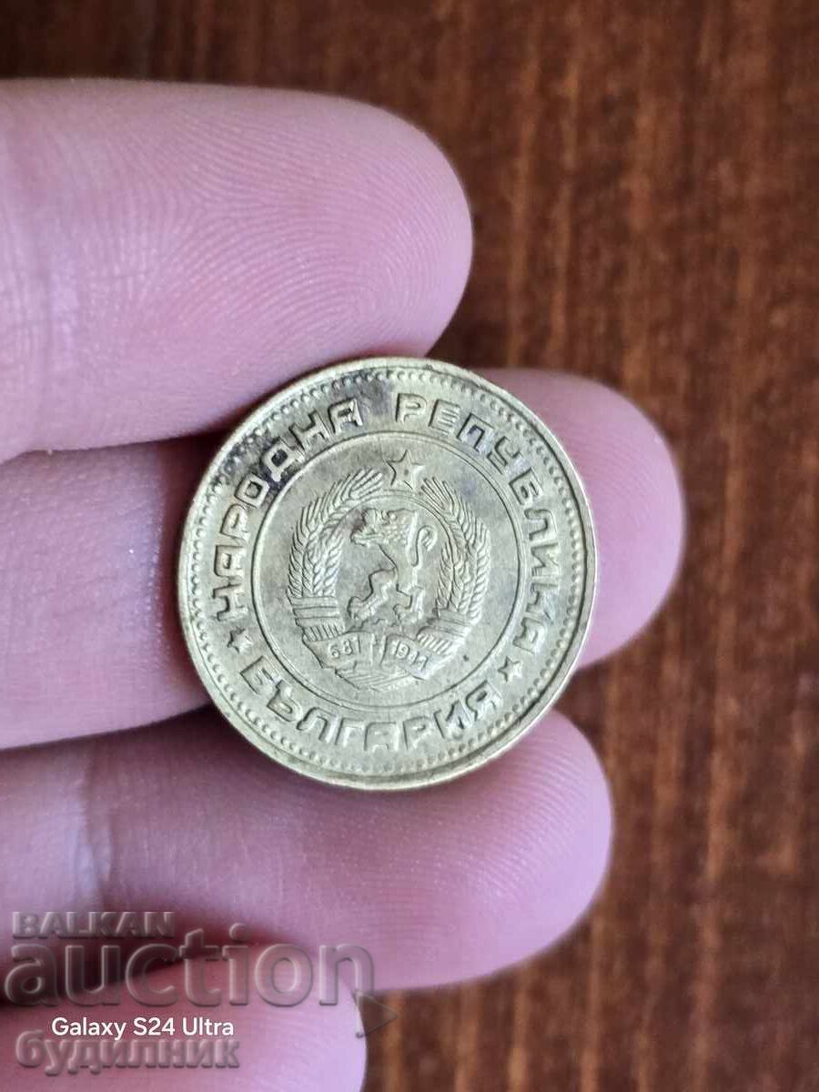 Monedă 2 st 1990g. BZTS. Vedeți și celelalte licitații ale mele cu preț € 0.99 | 1.94 BGN