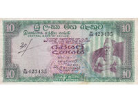 Διομάν - ΚΕΪΛΑΝ - 10 ΡΟΥΠΙΕΣ - 1971