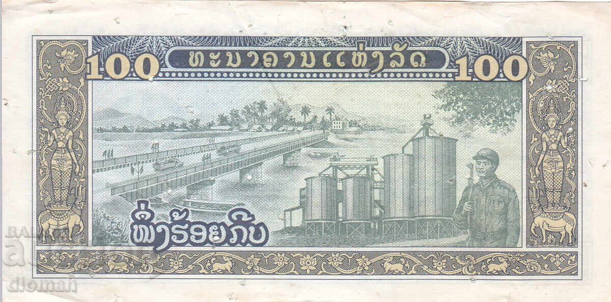 dioman - LAOS - 100 KIP cu preț € 0.30 | 0.59 BGN dioman - LAOS - 100 KIP cu preț € 0.30 | 0.59 BGN