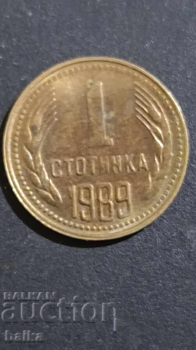 Licitație BANI CURIOASE DIN COLECȚIE MOȘTENITĂ