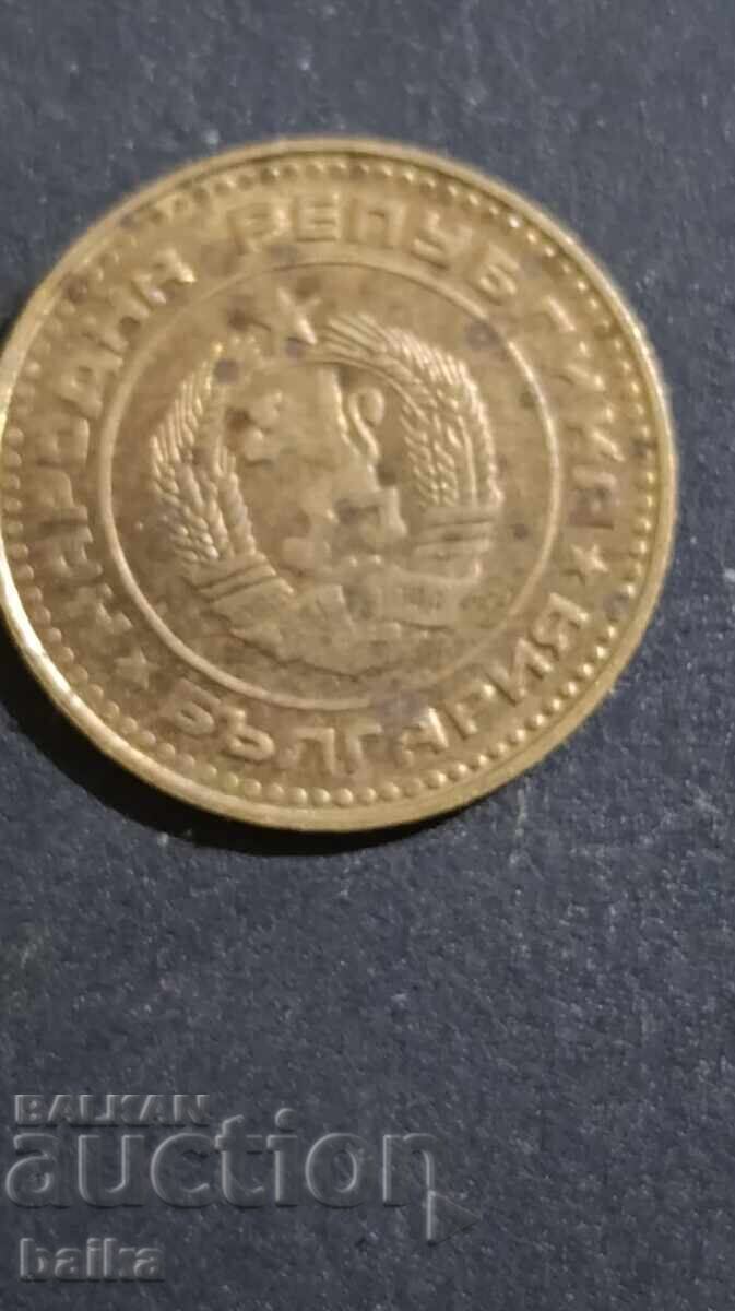 Livrarea BANI CURIOASE DIN COLECȚIE MOȘTENITĂ