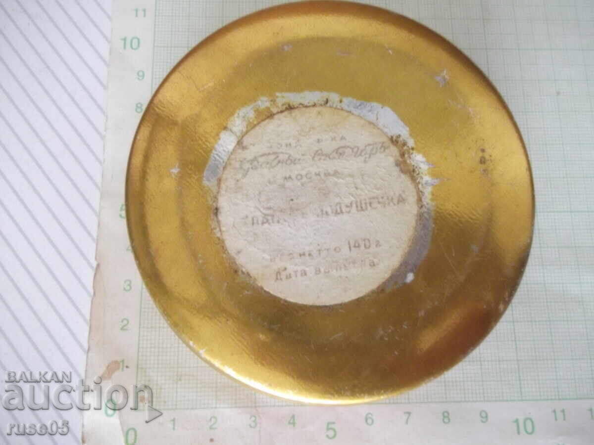 Licitație Cutie de „Sutlyash Podushichka“ (140 g) sovietică Licitație Cutie de „Sutlyash Podushichka“ (140 g) sovietică