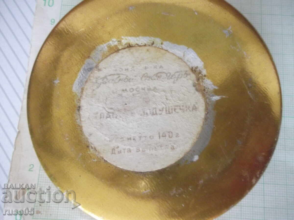 Livrarea Cutie de „Sutlyash Podushichka“ (140 g) sovietică Livrarea Cutie de „Sutlyash Podushichka“ (140 g) sovietică