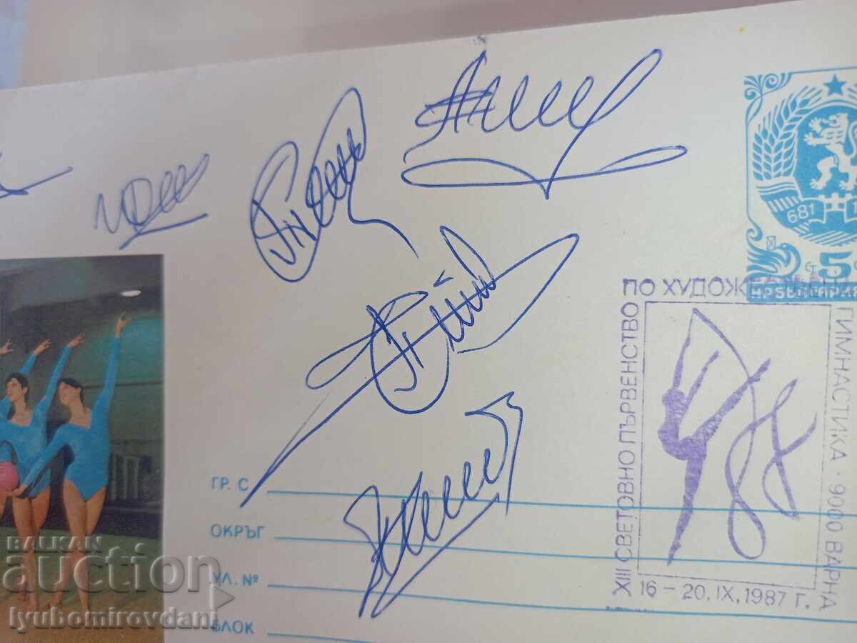 Licitație Lot rar de plicuri poștale cu autografe, gimnastică ritmică