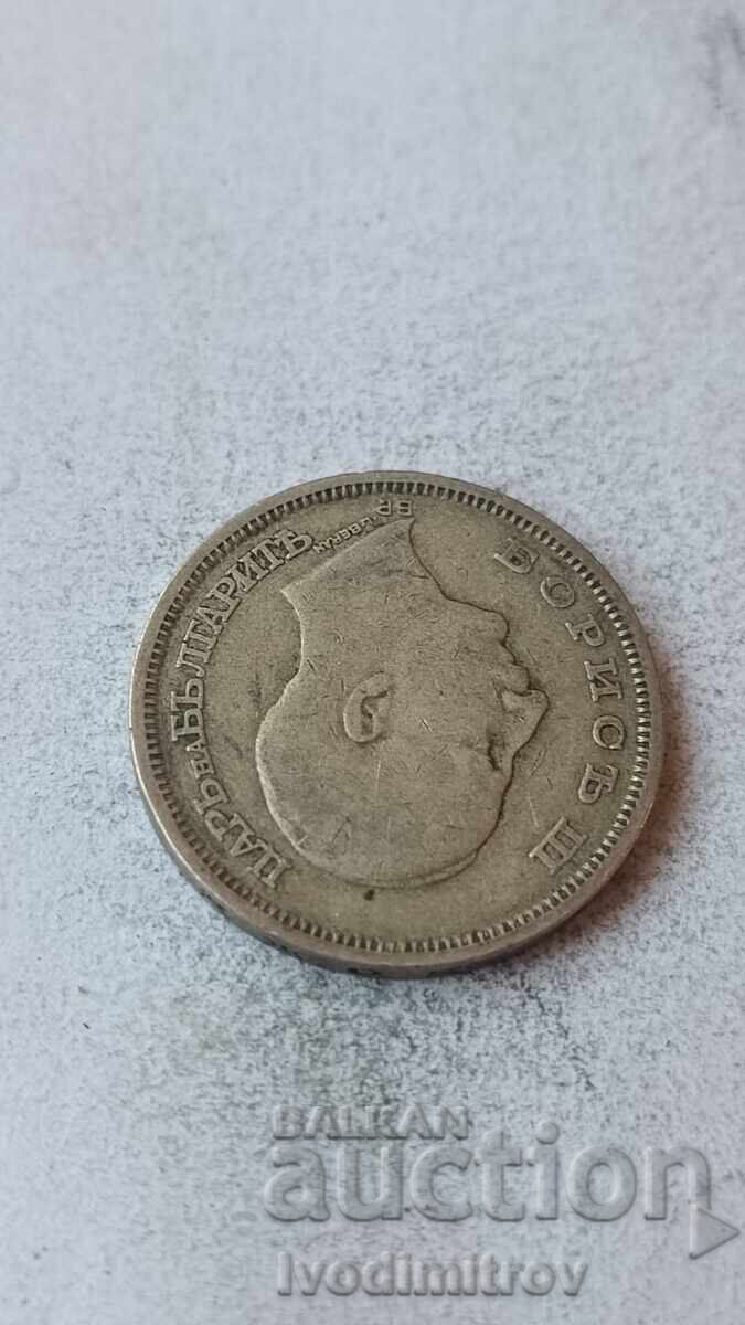 50 BGN 1930 cu preț € 12.46 | 24.37 BGN