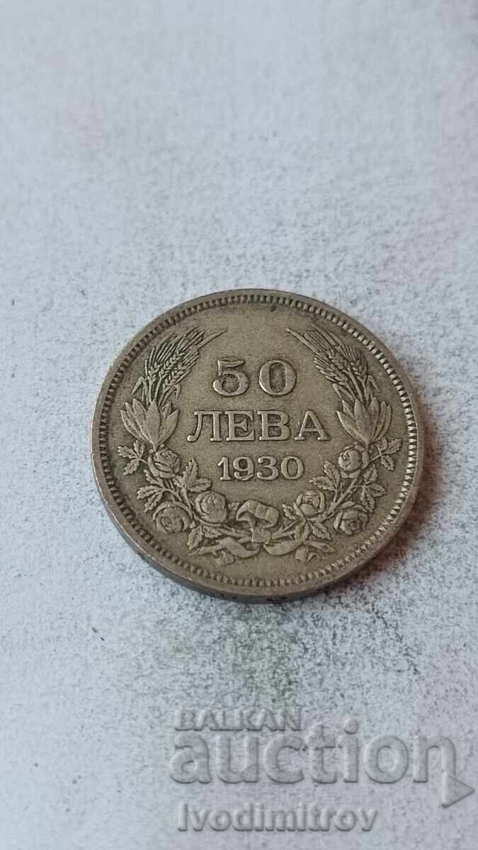 50 BGN 1930