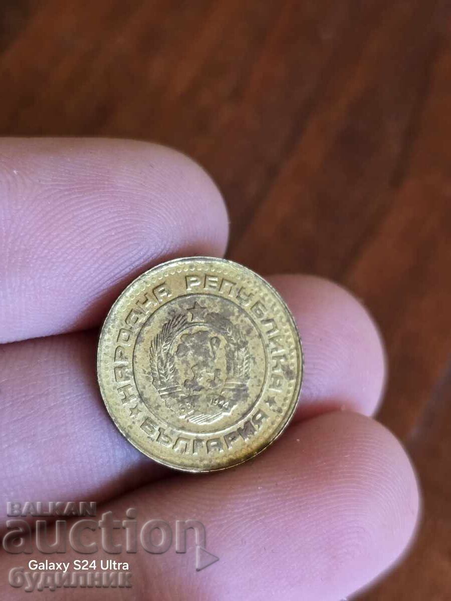 Κέρμα 1 λεπτό 1990. UNC. Δείτε και τις υπόλοιπες δημοπρασίες μου με τιμή € 0.99 | 1.94 BGN