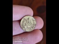 Монета 1ст 1990г. БЗЦ. Разгледайте и останалите ми аукциони