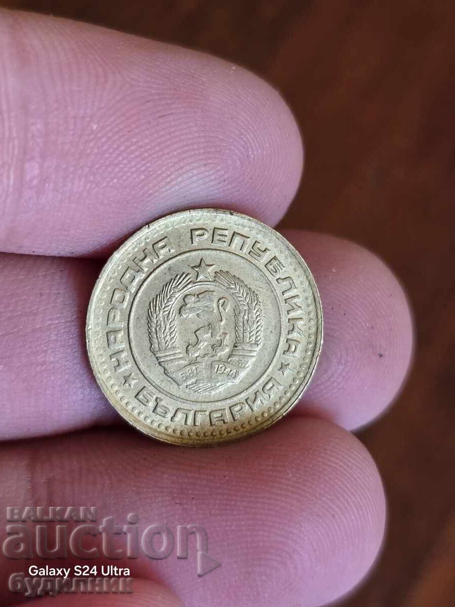 Monedă 1 cent 1990. Fără semn de monetărie. Vedeți și celelalte licitațiile mele cu preț € 0.99 | 1.94 BGN Monedă 1 cent 1990. Fără semn de monetărie. Vedeți și celelalte licitațiile mele cu preț € 0.99 | 1.94 BGN