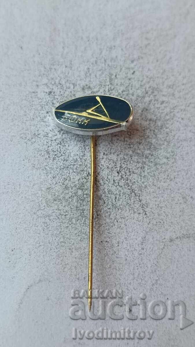 Insignă Federația Bulgară de Canoe-Kayak Insignă Federația Bulgară de Canoe-Kayak