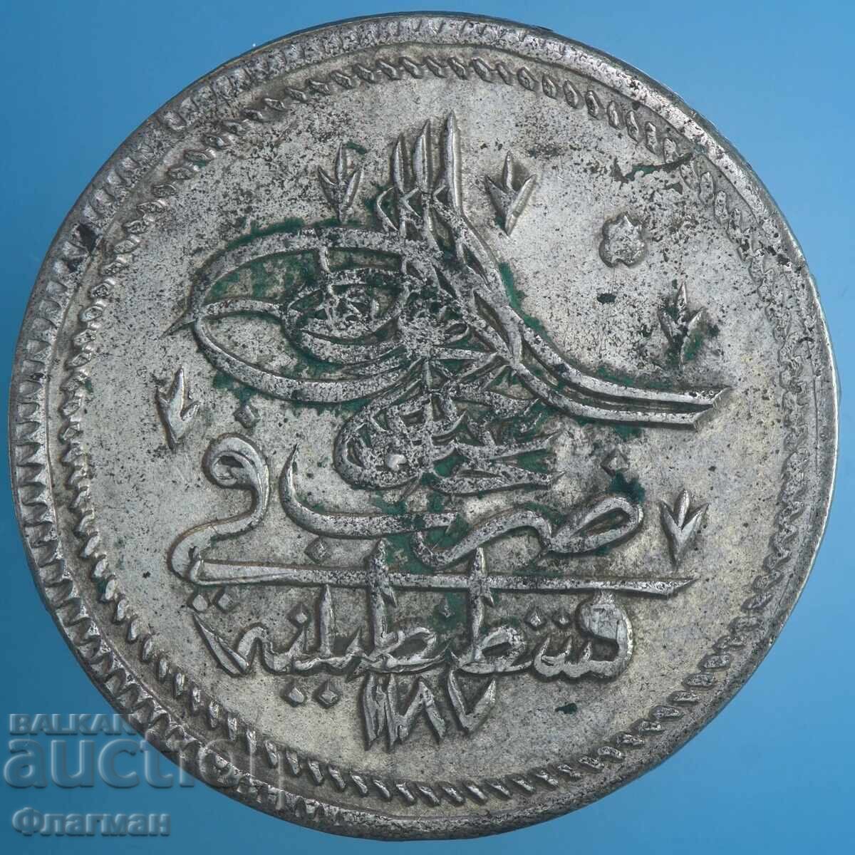 Τουρκία 1 Κουρούς 1187/2, Αμπντούλ Χαμίντ Α'