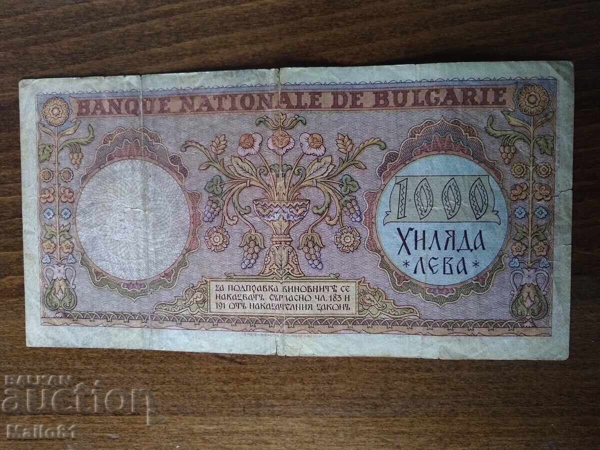 1000 leva 1938 g cu preț € 200.00 | 391.17 BGN