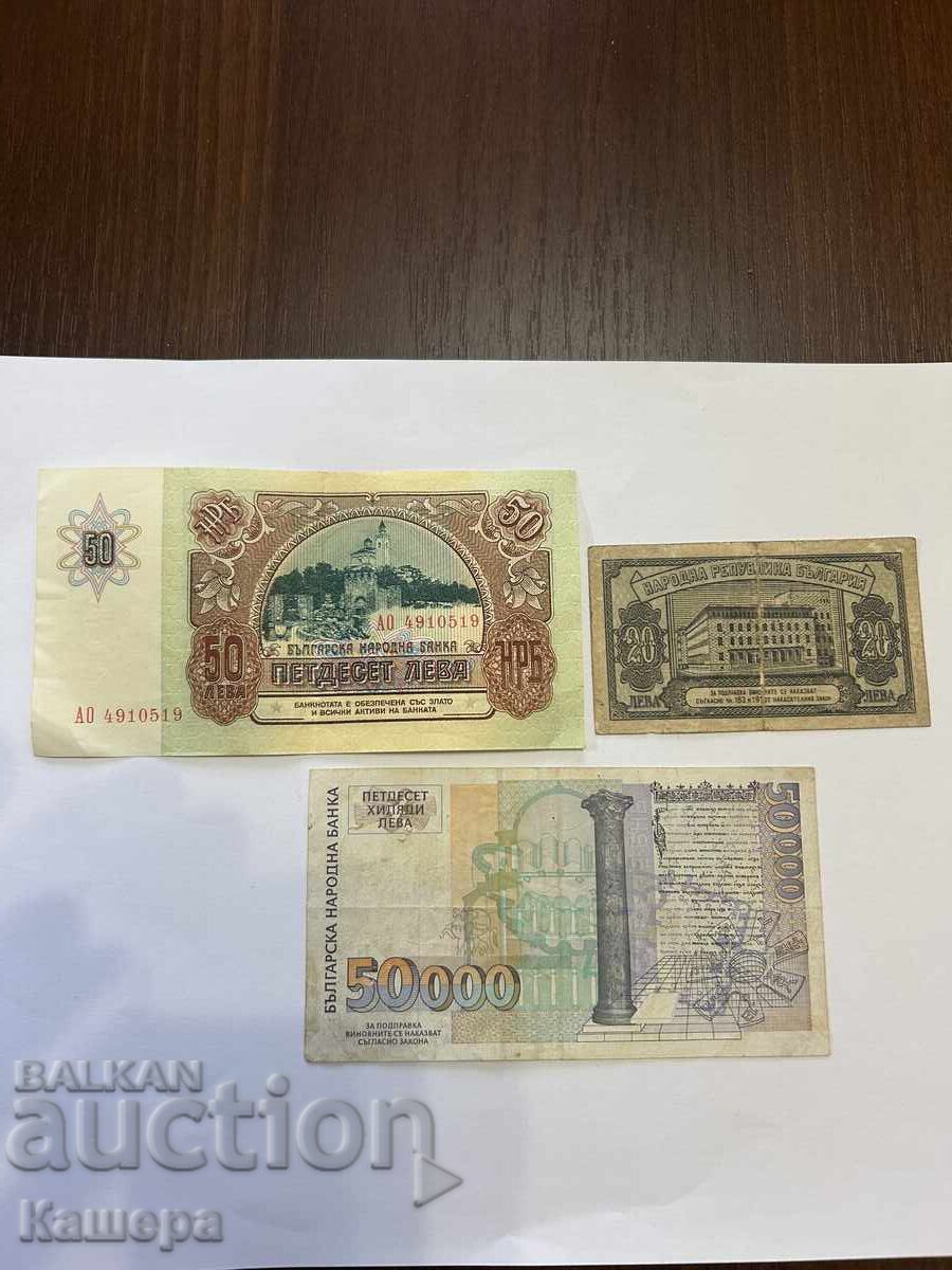 Lot de 3 bancnote cu preț € 35.00 | 68.45 BGN
