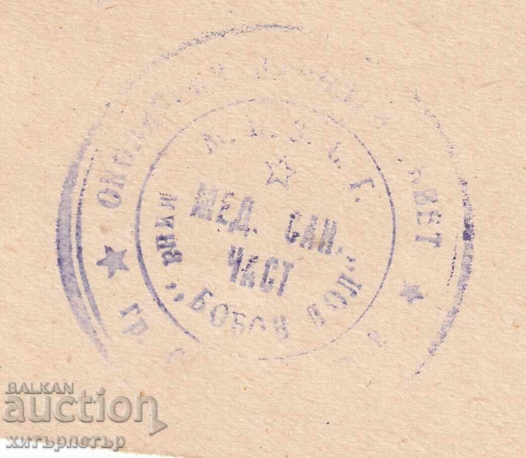 Licitație Tipărire medicală san. parte circumscripție cec combustibil? Licitație Tipărire medicală san. parte circumscripție cec combustibil?