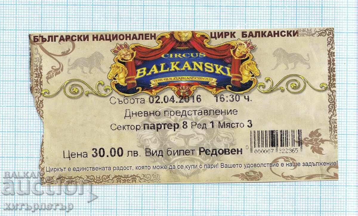 Bilet za vkhod Tsirk Balkanski 2016 με τιμή € 1.11 | 2.17 BGN Bilet za vkhod Tsirk Balkanski 2016 με τιμή € 1.11 | 2.17 BGN