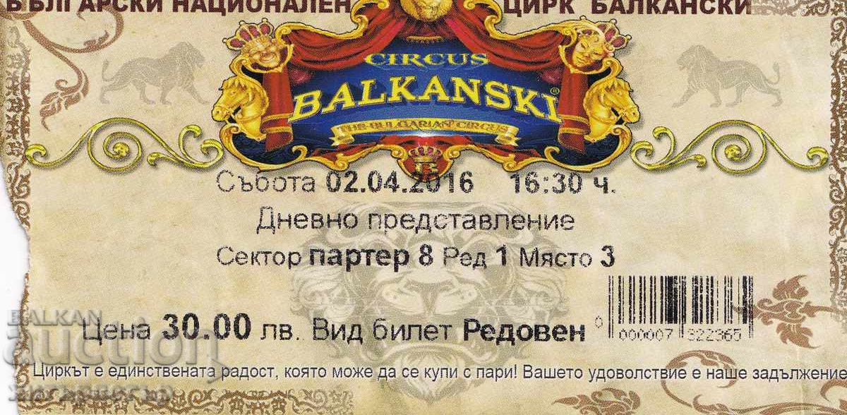Bilet za vkhod Tsirk Balkanski 2016 Bilet za vkhod Tsirk Balkanski 2016