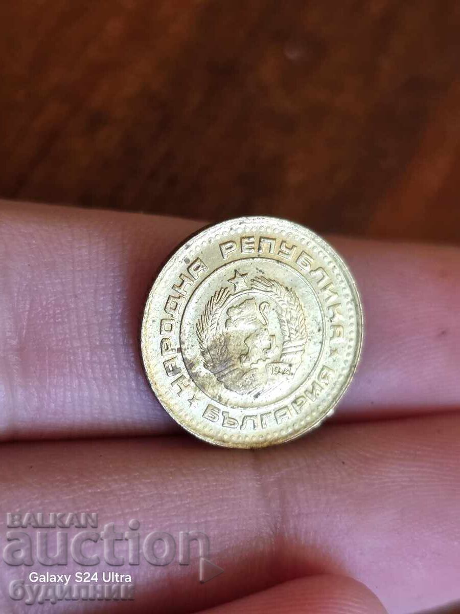 Monedă 1 cent 1990. Fără semn de monetărie. Vedeți și celelalte licitațiile mele cu preț € 0.99 | 1.94 BGN