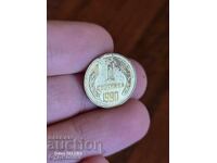 1st Coin 1990. BZC. Check out my other auctions