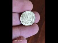 Монета 1ст 1990г. БЗЦ. Разгледайте и останалите ми аукциони.