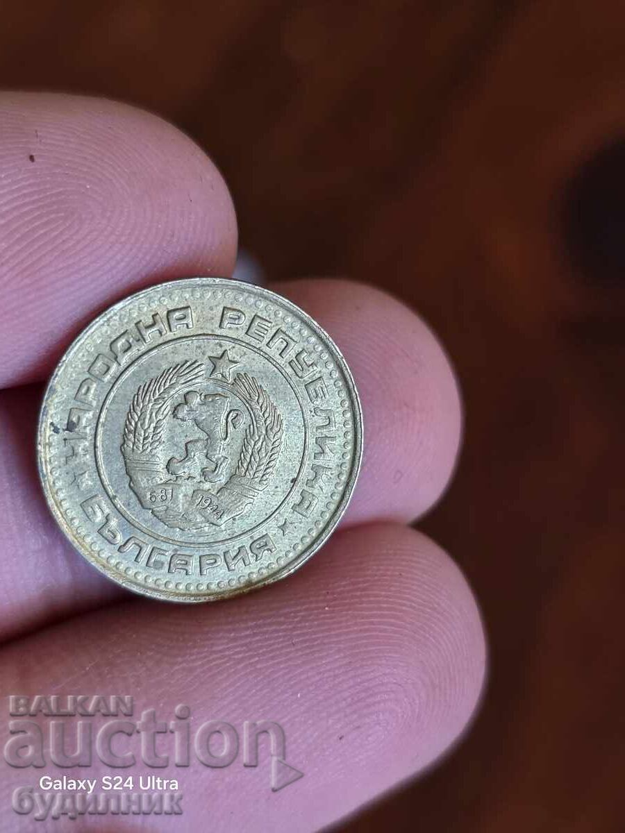 Monedă 1 cent 1990. Fără semn de monetărie. Vedeți și celelalte licitațiile mele cu preț € 0.99 | 1.94 BGN