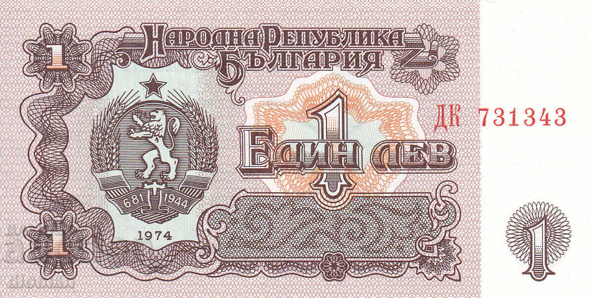 dioman - BULGARIA - 1 LEV - 1974 - UNC