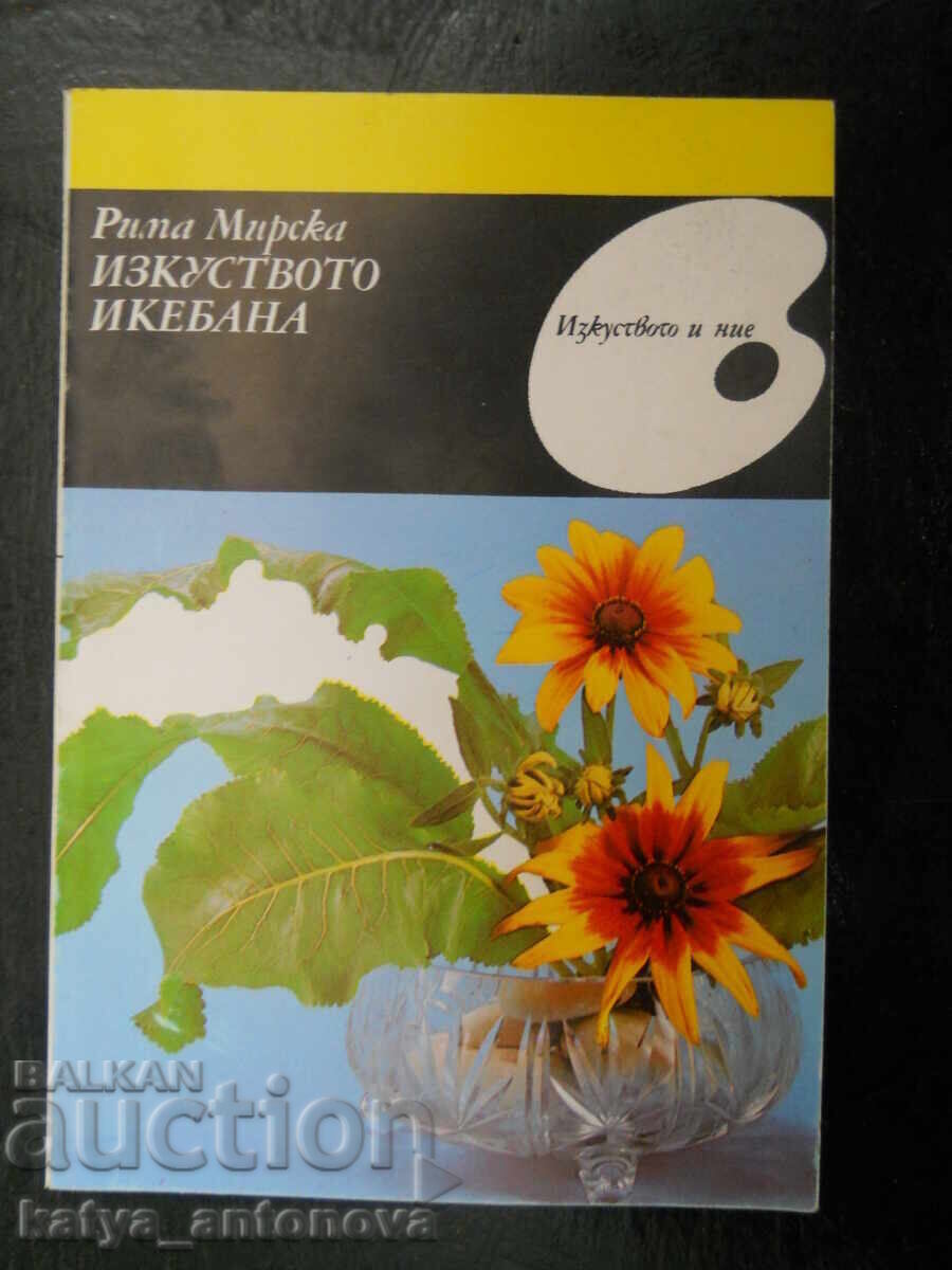 Ρίμα Μίρσκα "Η Τέχνη της Ικεμπάνα" Ρίμα Μίρσκα "Η Τέχνη της Ικεμπάνα"