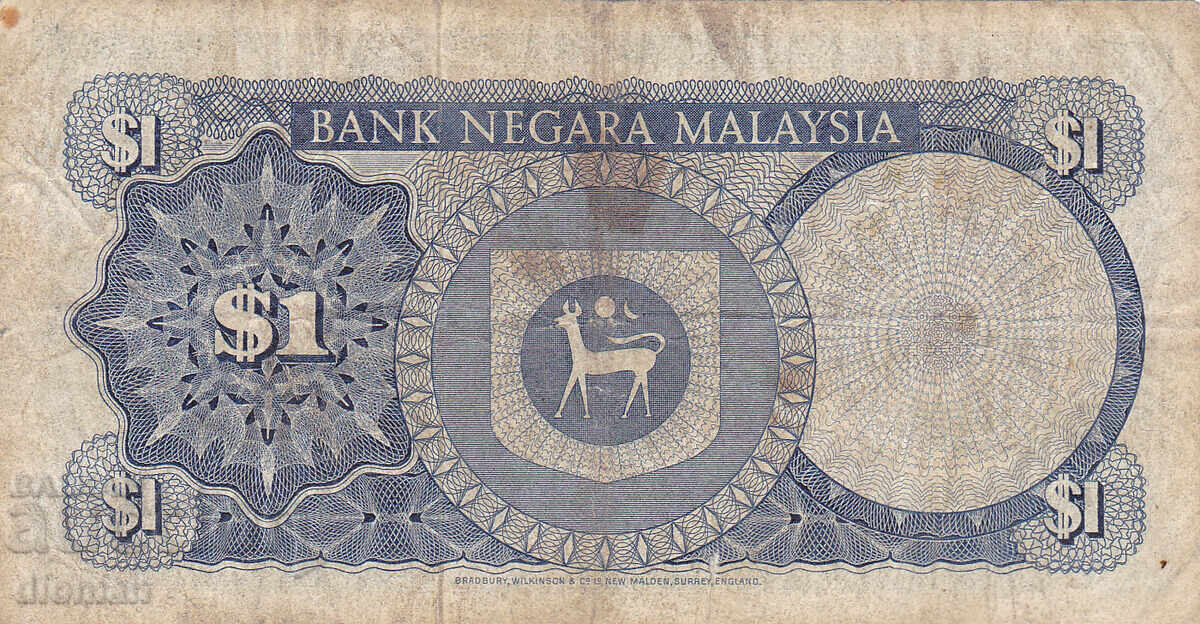 dioman - MALAIEZIA - 1 RINGGIT - 1976 cu preț € 0.90 | 1.76 BGN
