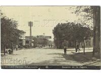 1929 СТАРА КАРТИЧКА СТАРА ЗАГОРА СТЪРГАЛОТО ПАСКОВ Ж354