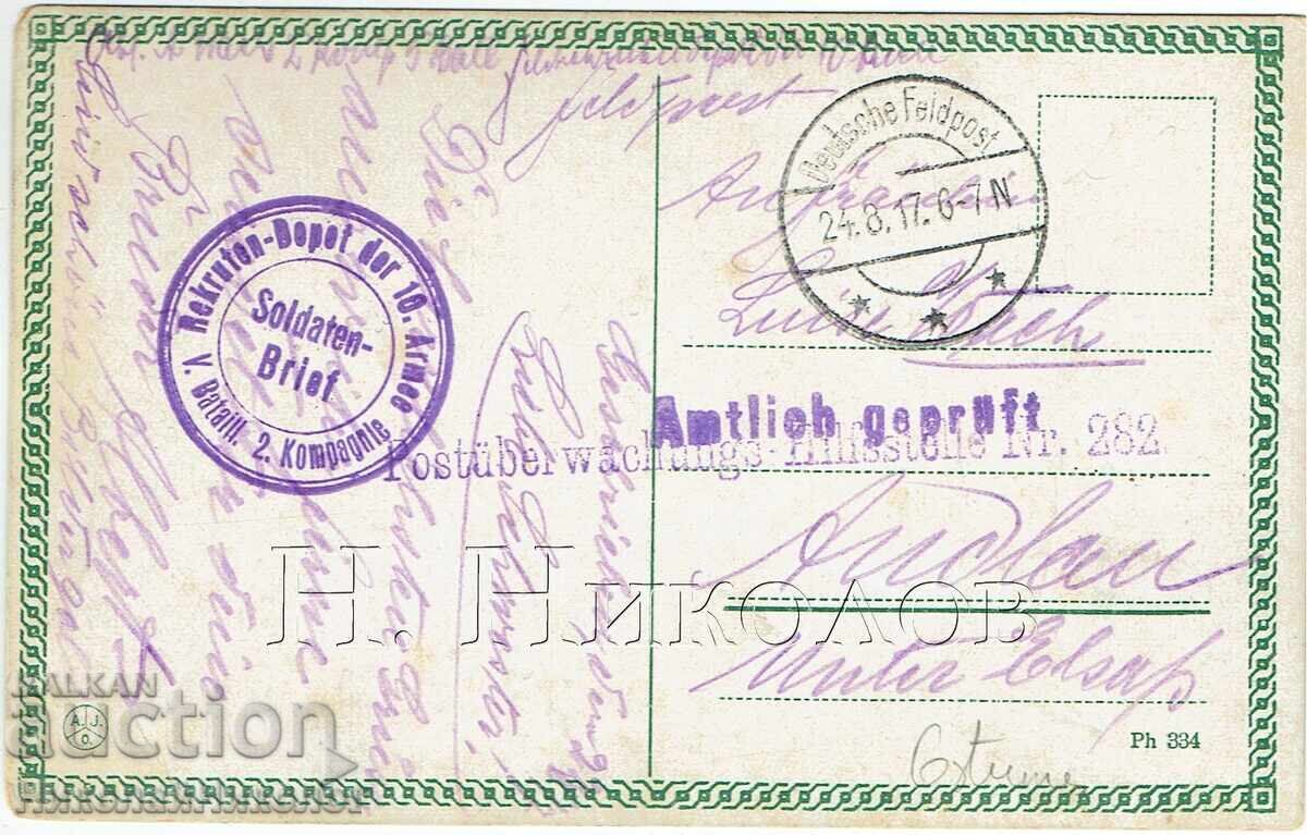 1917 PSV STAMPOR VECHI GERMANIA POȘTĂ MILITARĂ J355 cu preț € 2.50 | 4.89 BGN