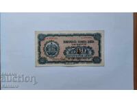 Τραπεζογραμμάτιο - ΒΟΥΛΓΑΡΙΑ - 500 λέβα - 1948 - σειρά Α