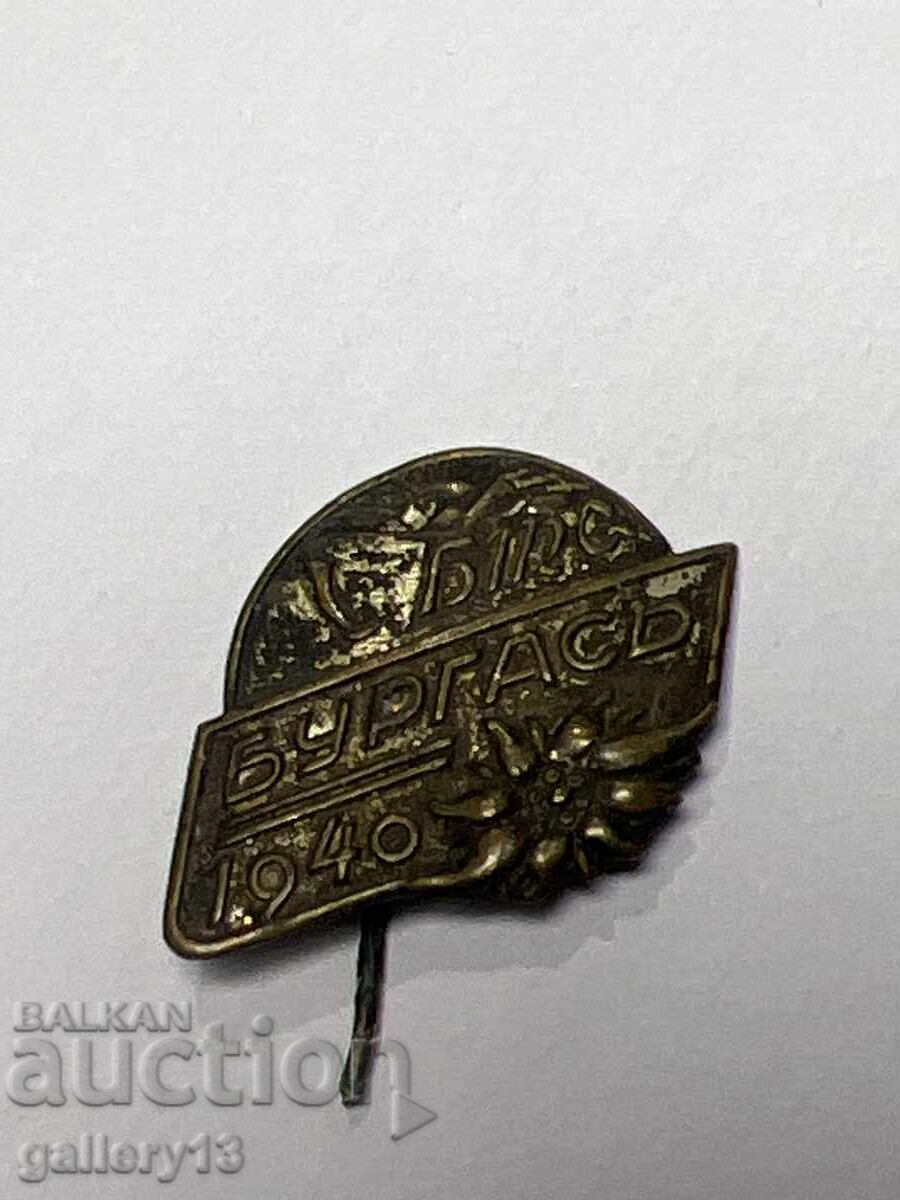 Licitație Regatul Bulgariei Insignă BTS Burgas 1940