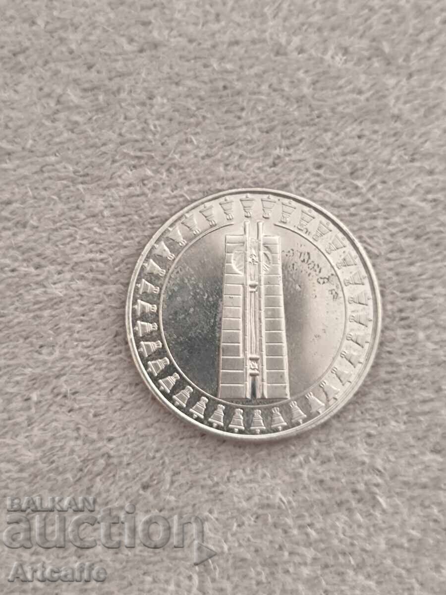 5 BGN, 1982 Steagul Păcii al A doua Adunare cu preț € 5.00 | 9.78 BGN 5 BGN, 1982 Steagul Păcii al A doua Adunare cu preț € 5.00 | 9.78 BGN