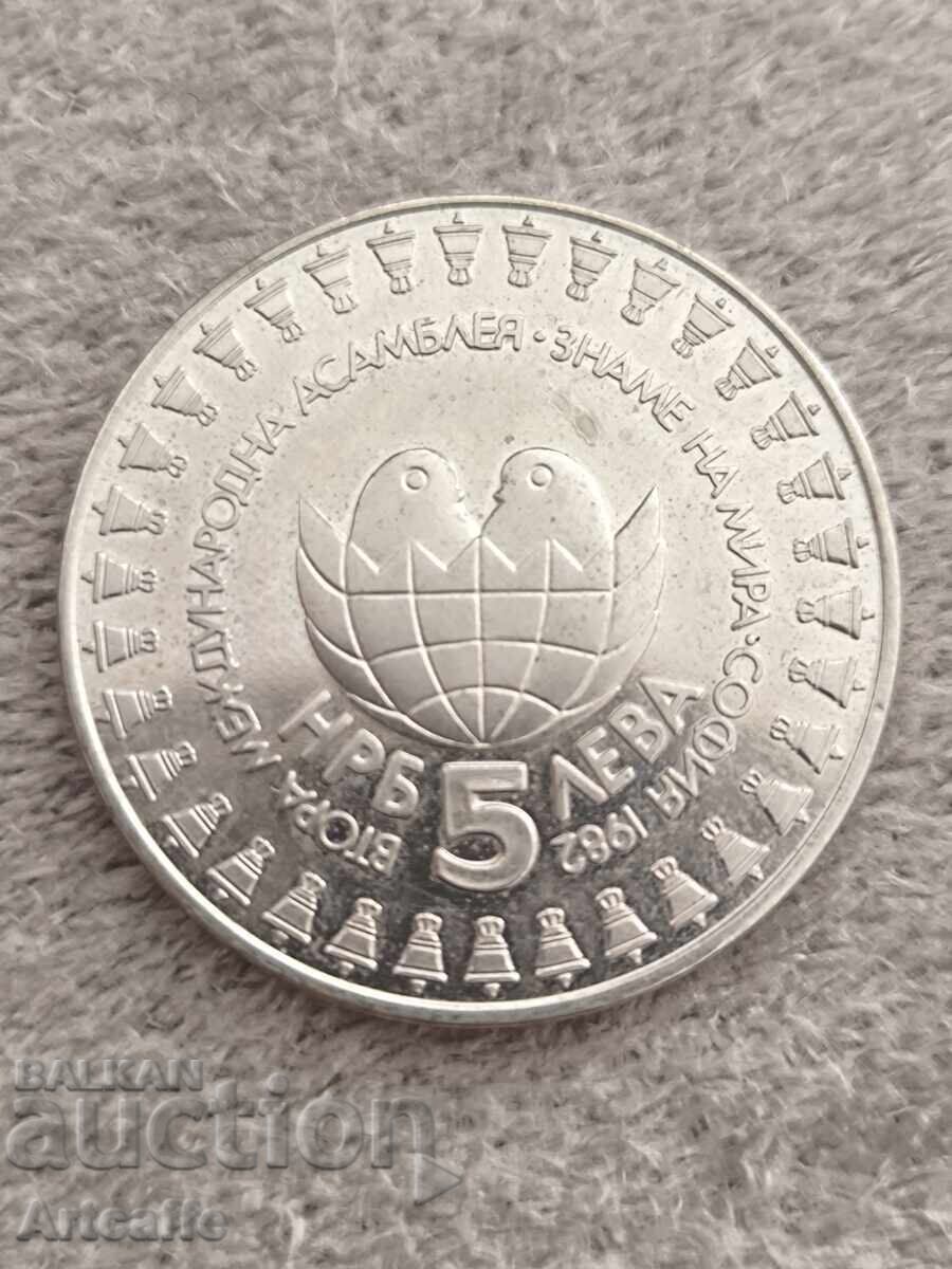 5 BGN, 1982 Steagul Păcii al A doua Adunare 5 BGN, 1982 Steagul Păcii al A doua Adunare