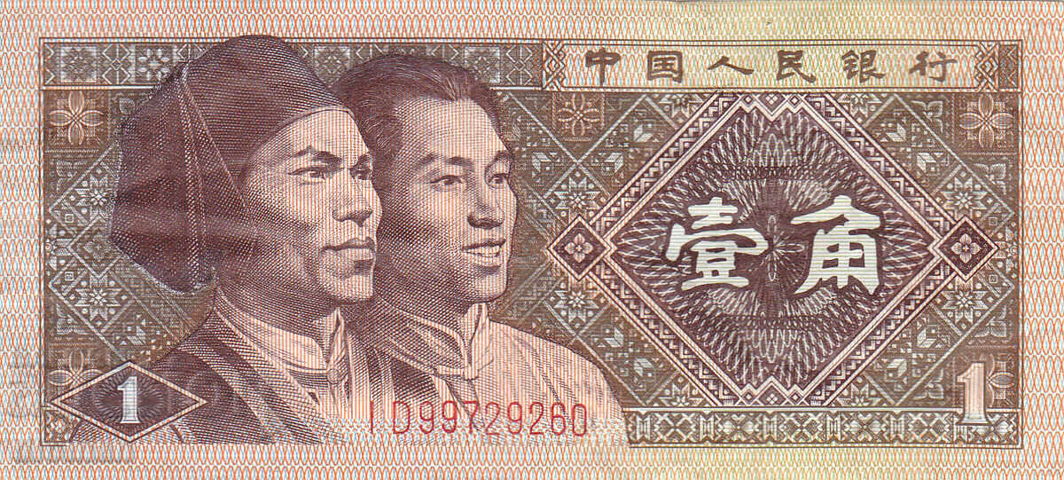 dioman - ΚΙΝΑ - 1 ΤΖΙΑΟ