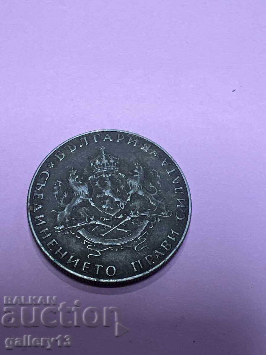 Монета 2 лева 1943 година с цена € 0.01 | 0.02 лв.