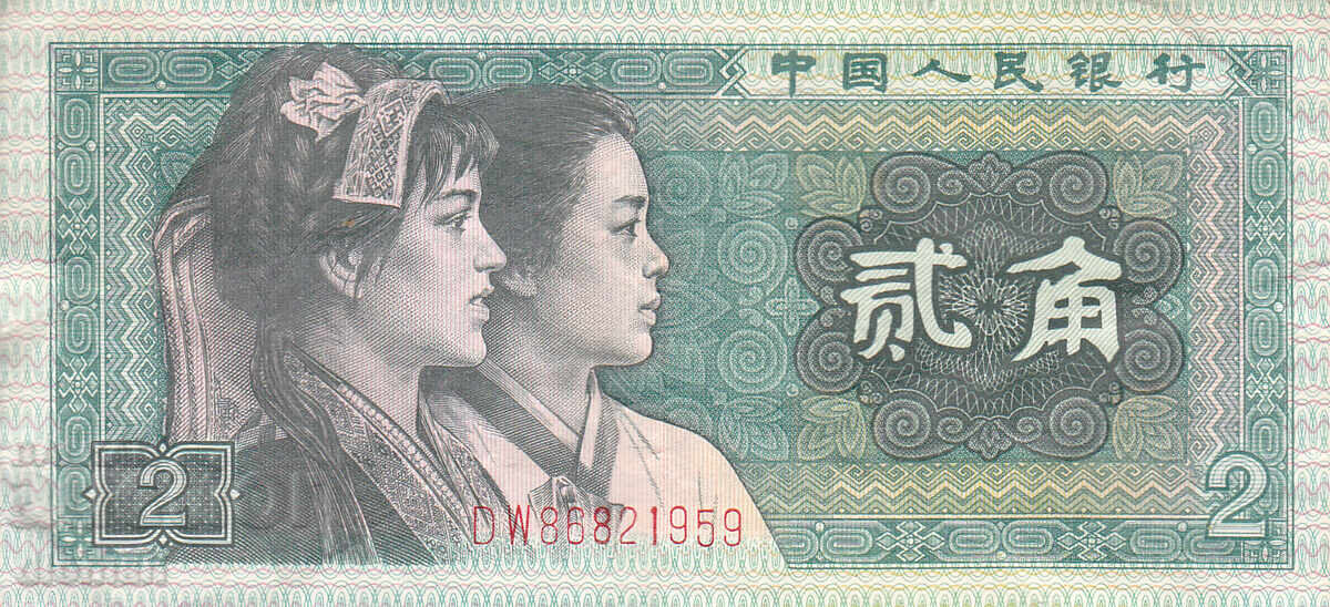 dioman - CHINA - 2 JIAO dioman - CHINA - 2 JIAO