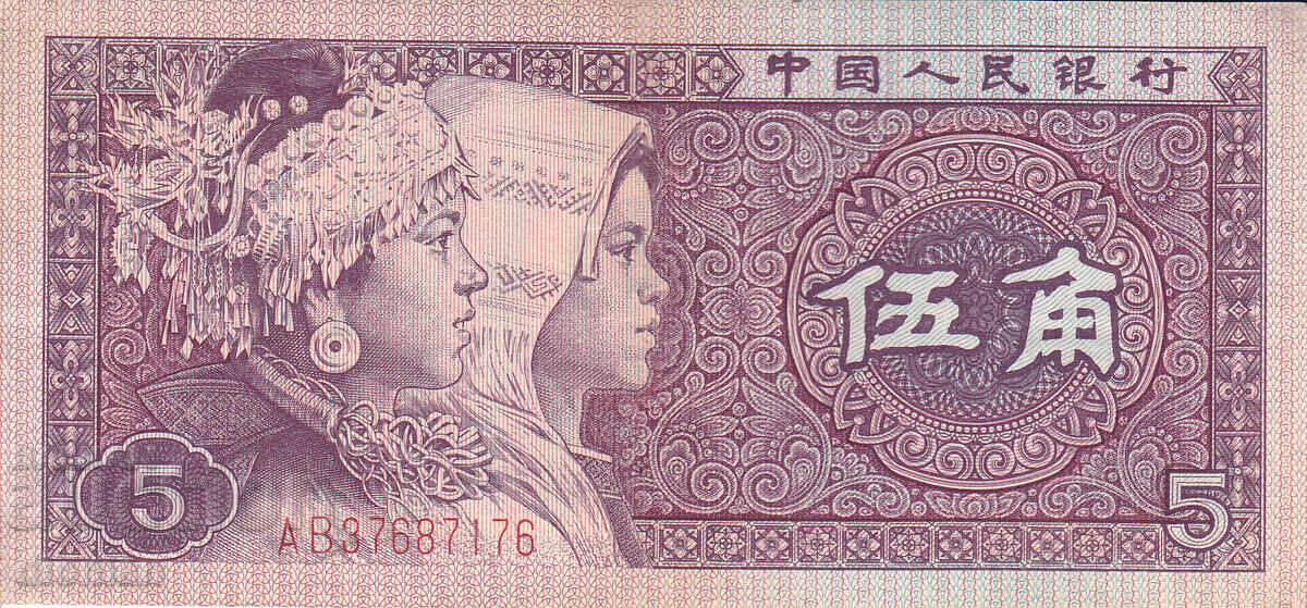 dioman - CHINA - 5 JIAO