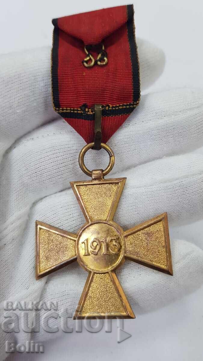 Delivery of Military Serbian Cross, Medal, Badge - 1913